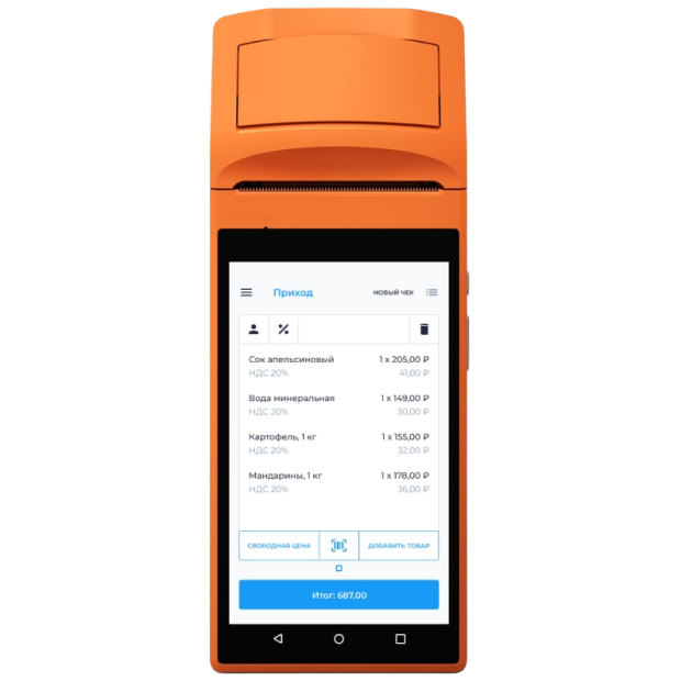 Купить MSPOS-K под ключ с кассовым приложением БИФИТ Касса