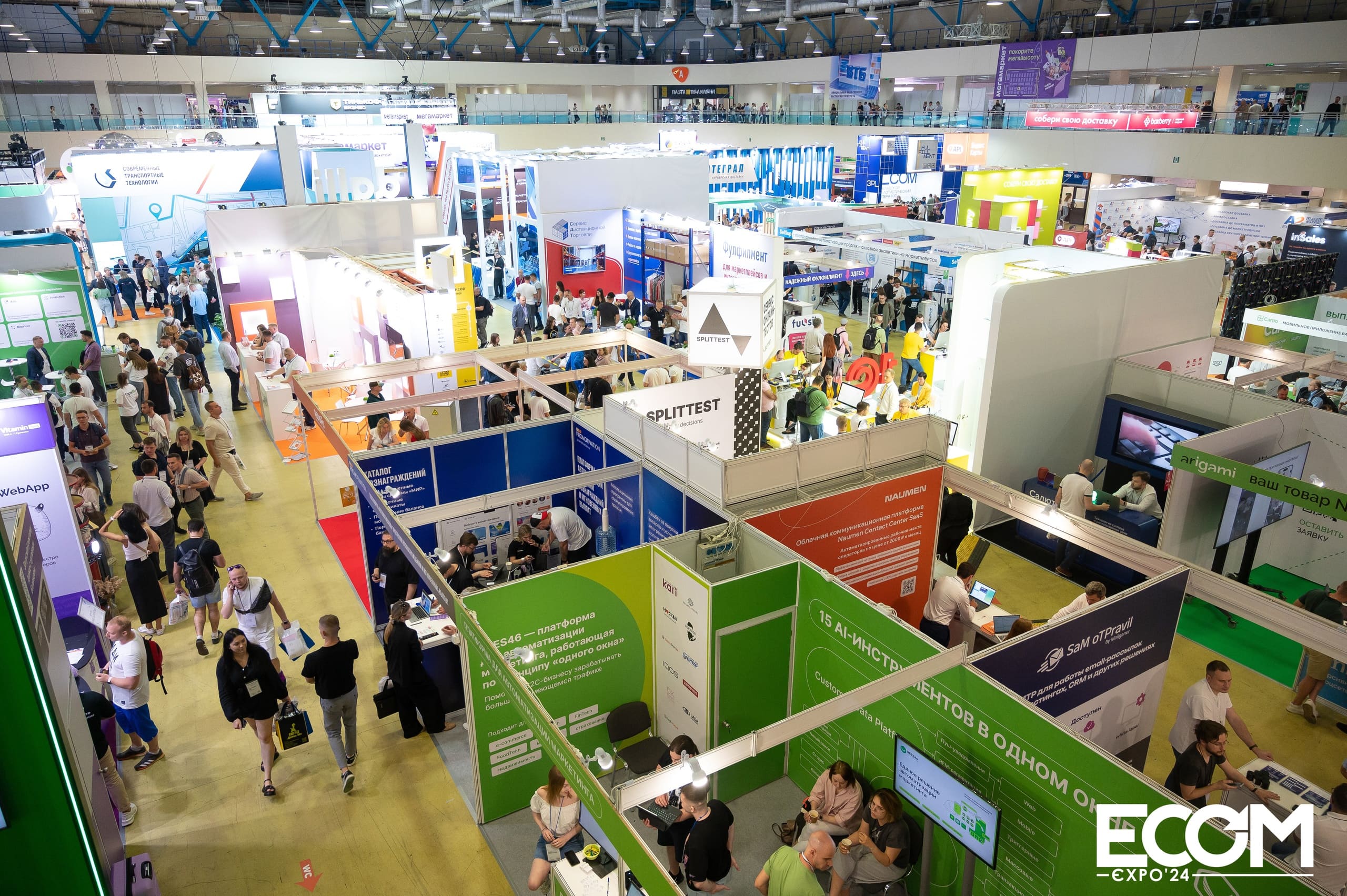 ECOM Expo'24