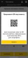 QR-код чека для клиента Таксометр.jpg