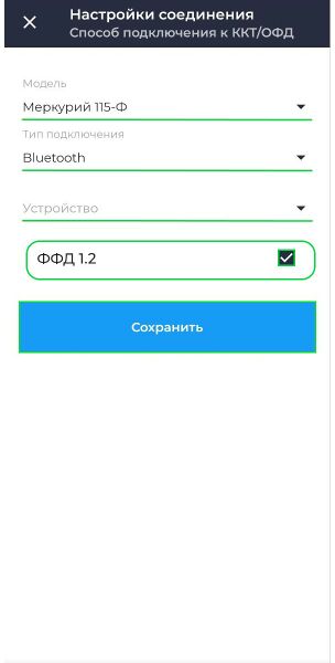 Файл:Подключение кассы Меркурий по Bluetooth.jpg