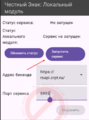 Миниатюра для версии от 10:41, 24 сентября 2025