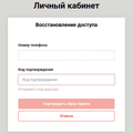 Миниатюра для версии от 17:47, 3 октября 2025