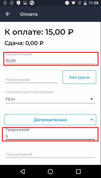 Файл:Ренат идиот 3.jpg