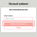 Миниатюра для версии от 17:46, 3 октября 2025
