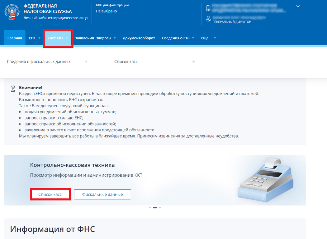 Снятие с учета 1.png