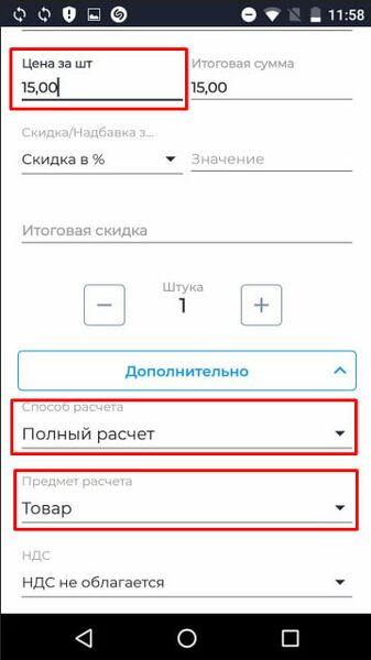 Файл:Ренат идиот 2.jpg