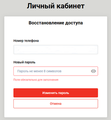 Миниатюра для версии от 17:47, 3 октября 2025